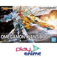 FIGURE-RISE STANDARD AMPLIFIED OMEGAMON X-ANTIBODY (Plastic model)