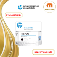 หัวพิมพ์ HP Original Printhead  ( X4E75AA ) สินค้าแท้จาก HP Thailand ใช้สำหรับรุ่น  Smart Tank 500,515,615,720,750