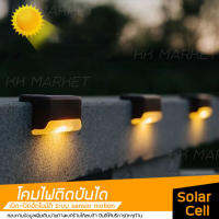 ไฟติดบันได ติดกำแพงหน้าบ้าน รั้วบ้าน Solar energy แสงสีเหลือง