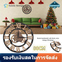 【Clearance】【ถูกๆ】3D Rustic นาฬิกาติดผนังแฮนเมดเกียร์ขนาดใหญ่ไม้ Rustic Wall Clock VINTAGE Decor สำหรับห้องนั่งเล่น/สำนักงาน/Bar - INTL