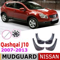 บังโคลนรถสำหรับ Nissan Qashqai แผ่นบังโคลนรถ2013 2012 2011 2010 2009 2008 2007แผ่นบังโคลนอุปกรณ์เสริมบังโคลน