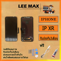 จอโทรศัพท์ LCD จอ ไอโฟนXR LCD Screen Display Touch iphone XR ฟรี ไขควง+กาว+สายUSB