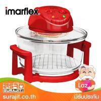 IMARFLEX หม้ออบไฟฟ้า 12 ลิตร กำลังไฟ 1,200 วัตต์ รุ่น IB-704