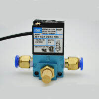 โซลินอยด์วาล์วความถี่สูง3ทาง18 BSP NPT 12V 24V DC 35A-ACAAAA-DDAA-1BA เครื่องจักรจ่ายเครื่องหมาย Mac Vale