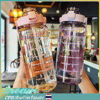 【Thai พร้อมส่ง】ขวดน้ำสร้างแรงบันดาลใจ 2 ลิตรพร้อมเครื่องหมายเวลา BPA ฟรีสำหรับโรงยิมออกกำลังกายและกีฬากลางแจ้ง