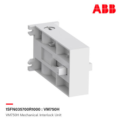 ABB : VM750H Mechanical Interlock Unit รหัส VM750H : 1SFN035700R1000 เอบีบี