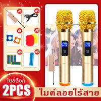 ไมค์ลอยแบบพกพา wireless bluetooth microphone ไมค์ลอยไร้สาย ไมค์ลอย ไมโครโฟนแบบพกพา สำหรับการประชุม【จัดส่งจากประเทศไทย】