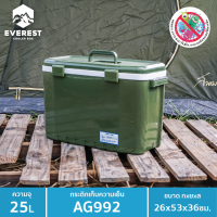 EVEREST Camping Collection กระติกน้ำแข็ง กระติกน้ำแข็ง ถังแช่อเนกประสงค์ ขนาด25 ลิตร รุ่น AG992