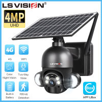 LS VISION 4MP CCTV พลังงานแสงอาทิตย์6W กล้อง IP กลางแจ้งไร้สาย PIR การตรวจจับการเคลื่อนไหวมองเห็นกลางคืน PTZ กล้องรักษาความปลอดภัยเชื่อมต่อกับโทรศัพท์