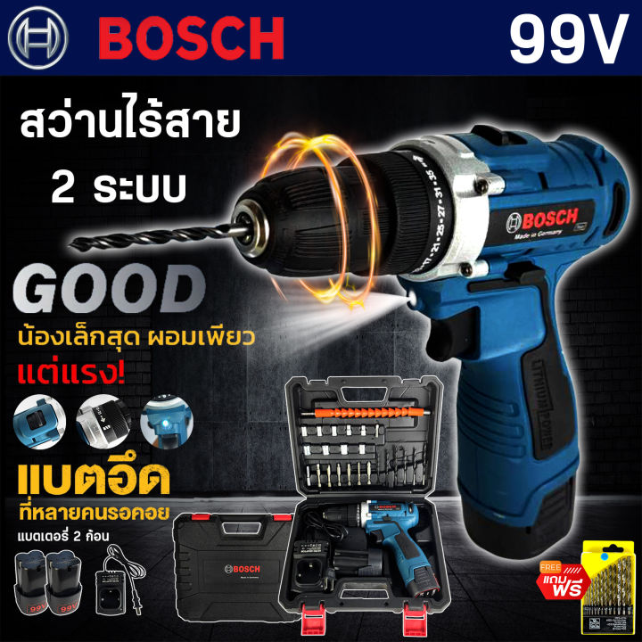 bosch-สว่านไร้สาย-สว่านแบต-2-ระบบ-99v-สว่าน-พร้อมแบตเตอรี่-li-ion-2-ก้อน-งานเทียบ