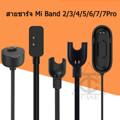 จัดส่งจากประเทศไทย สายชาร์จ Mi Band 2 3 4 5 6 7 Pro Charging Cable