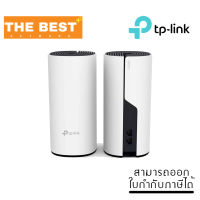 MESH WI-FI (เครือข่ายไวไฟ) TP-LINK DECO_M4-PACK2 AC1200 WHOLE HOME MESH WI-FI SYSTEM (2-PACK)