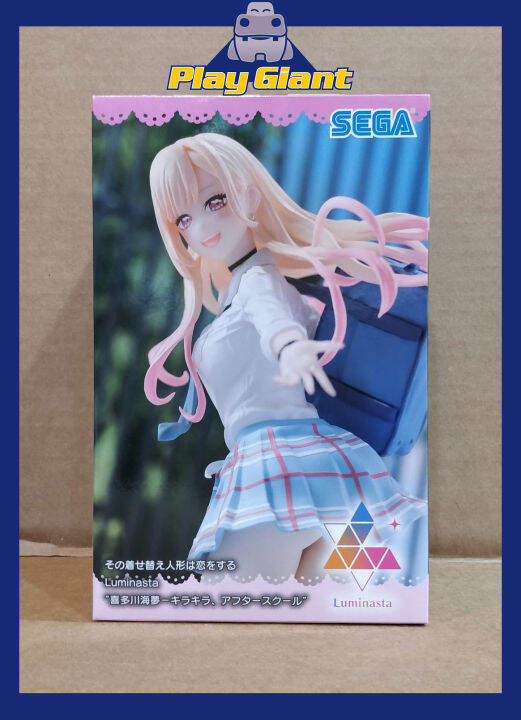 Sega Luminasta Figure Marin Kitagawa Sparkling, After School My Dress ...