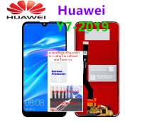 หน้าจอ Huawei Y7 2019 DUB-LX2 แถมฟิล์มชุด+ไขควงกับกาวติดหน้าจอ