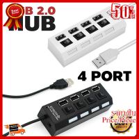 USB 2.0 Hi-Speed 4-Port Splitter Hub Adapter For PC Computer ##ที่ชาร์จ หูฟัง เคส Airpodss ลำโพง Wireless Bluetooth คอมพิวเตอร์ โทรศัพท์ USB ปลั๊ก เมาท์ HDMI สายคอมพิวเตอร์