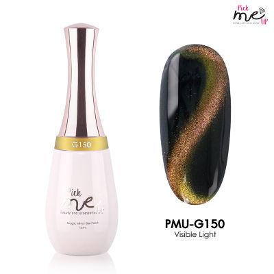 สีเจลทาเล็บ Pick Me Up G150 Visible Light 15 ml.