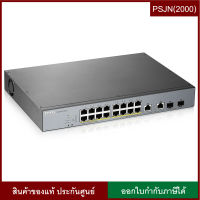 Zyxel 16-port GbE Smart Managed PoE Switch with GbE Uplink (GS1350-18HP)