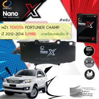 &amp;lt; Compact เกรดท็อป รุ่นใหม่ &amp;gt;&amp;nbsp;ผ้าเบรคหน้า ผ้าดิสเบรคหน้า TOYOTA FORTUNER Champ รุ่นผ้าเล็ก ไม่ TRD ปี 2012-2014 Compact NANO X DEX 736 ,DEX 705 ปี 12,13,14,55,56,57