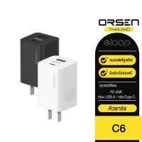 ORSEN by Eloop C6 หัวชาร์จมือถือ พอร์ท USB-A , Type-C ระบบชาร์จไว QC 4.0 จ่ายไฟ 45W