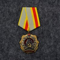 【CC】 Fighting Soviet Labor Medal of Badge Collection