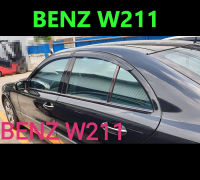 (ส่งฟรี) กันสาด Benz W211 2003 2004 2005 2006 2007 2008 2009