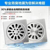 ﺴ◈┇304 stainless steel floor drain bathroom deodorant drain washing machine single and double water cover sanitary sewer connector