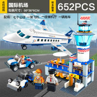 ProudNada Toys ของเล่นเด็ก ตัวต่อเลโก้ เลโก้ เครื่องบิน สนามบิน หอควบคุมการบิน GUDI Flight control tower 652 PCS NO.8912