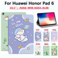 สำหรับ Honor Pad 6 AGS3-W09 AGS3-AL09 10.1นิ้วรูปแบบการ์ตูนน่ารัก,คุณภาพสูง PU หนังแท็บเล็ตป้องกันกรณีกรณีพลิกเหงื่อลื่น