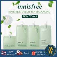[พร้อมส่ง] Innisfree Green tea balancing lotion / balancing Skin /balancing Foam / balancing Cream อินนิสฟรี กรีนที[Mewealth]