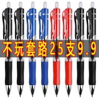 กดปากกา0.5แกน Factorytqpxmo168ปากกาปากกาสำหรับประชุมปากกาลูกลื่นสีดำแดงน้ำเงินปากกาเซ็นชื่อนักเรียนกด
