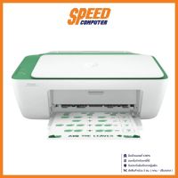 HP DESKJET ปริ้นเตอร์  INK ADVANTAGE 2337 ALL-IN-ONE PRINTER By Speed Computer