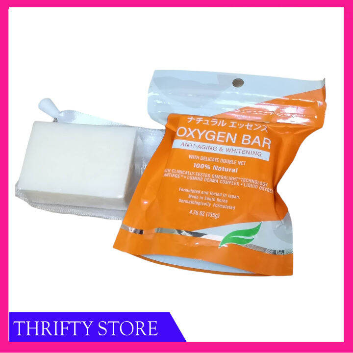 AIM GLOBAL OXYGEN BAR SOAP | Lazada PH