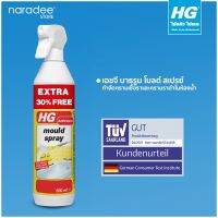 เอชจี บาธรูม โม สเปรย์ ขนาด 650 มล. (HG mould spray 650 ml.)