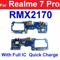 สําหรับ Realme 7 7 Pro USB แท่นชาร์จพอร์ต Flex Cable USB Charger Board Connector การเปลี่ยนบอร์ด