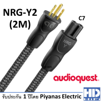 AUDIOQUEST NRG-Y2 (2.0M) AC Power Cord