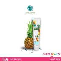 ครีมกำจัดขน โชอา Cho-Ar Hair Removal 200 ml