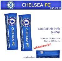 นวมหุ้มเข็มขัดนิรภัย แพ็คคู่ (2 ชิ้น) ลายทีมฟุตบอล เชลซี CHELSEA งานหนัง PVC มีบุฟองน้ำด้านใน ขนาด 7x20 cm. ลิขสิทธิ์แท้