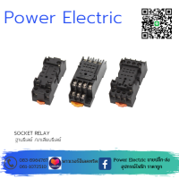 SOCKET RELAY ฐานรีเลย์ ขาเสียบรีเลย์ รุ่น PYF-8A , PYF-11A , PYF-14A , PYF-8A-E , PYF-14A-E