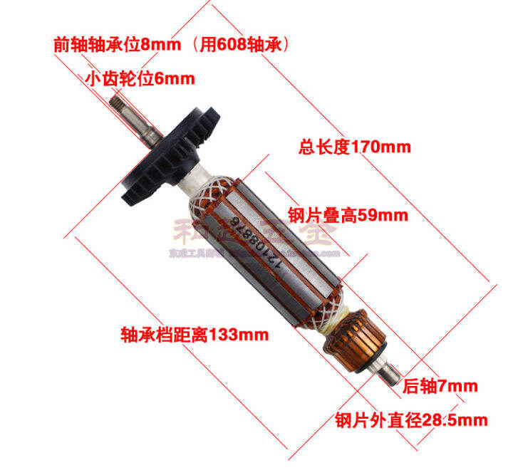 gws7-220v-230v-armature-rotor-with-carbon-brush-ball-bearing-for-bosch-gws7-100-gws7-125-gws-7-100-7-125-angle-grinder-rotary-tool-parts-accessories