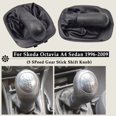 สำหรับ Octavia A4 MK1ซีดาน1997 1998 1999 2000 2001 2002 2003 2004 2005 2006 2007 2008 2009 2010รถ5ความเร็วเกียร์เปลี่ยนลูกบิด