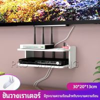 Pro ชั้นวางเราเตอร์ ชั้นวางทีวี ชั้นวางทีวี ชั้นวางติดผนัง  ชั้นวางกล่อง wifi  router rack