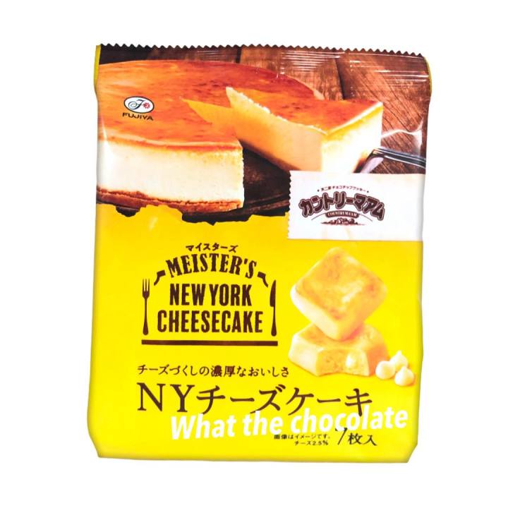 fujiya-นิวยอร์กชีสเค้ก-amp-ช็อคโกแลตบราวน์นี่