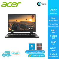 Acer Nitro AN515-46-R12A(NHQH3ST004)Ryzen 5 6600H/8GB/512GB/15.6/win11(Obsidian Black)