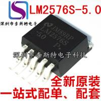 LM2576S-5.0 TO-263-5