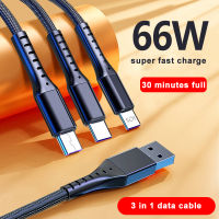 สายชาร์จเร็ว 3 In 1 66W สาย USB 5A สาย USB Type C PD ชาร์จเร็ว สำหรับ Samsung S20 S4 Xiaomi Mi 9 iPhone 13 12 11 ProMax X XR 8 7 5 5S 6 6S iPad Realme Xiaomi MI8/9/10/4 OPPO A83 F9 VIVO X7 HUAWEIสาย Micro สาย Android