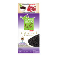 Hong Thong Rice Berry หงษ์ทองไลฟ์ ข้าวไรซ์เบอร์รี่  1 กิโลกรัม เหมาะสำหรับคนที่ควบคุมน้ำตาล ให้สารอาหารสูงกว่าข้าวขาว