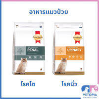 ⭐5.0 | smartheart gold 3 kg renal และ urinary สำหรัแมวโรคไต และ โรคนิ่ว สินค้าใหม่เข้าสู่ตลาด