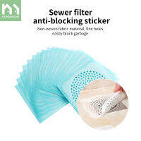 Homenhome 20pc Large Bathroom Floor Drain And Sewer Filter Anti-blocking St