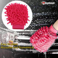 【ถุงมือล้างรถ】น้ำยาล้างรถนวม Scratch ฟรีสองด้าน Chenille Pink Soft Washing Glove สำหรับทำความสะอาดรถยนต์