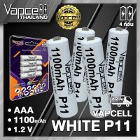 (แท้100%)(4ก้อน) Vapcell AAA 1.2v 1100mah (ร้านvapcellthailand)